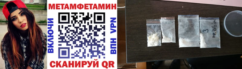 Amphetamine Розовый  Сорочинск 