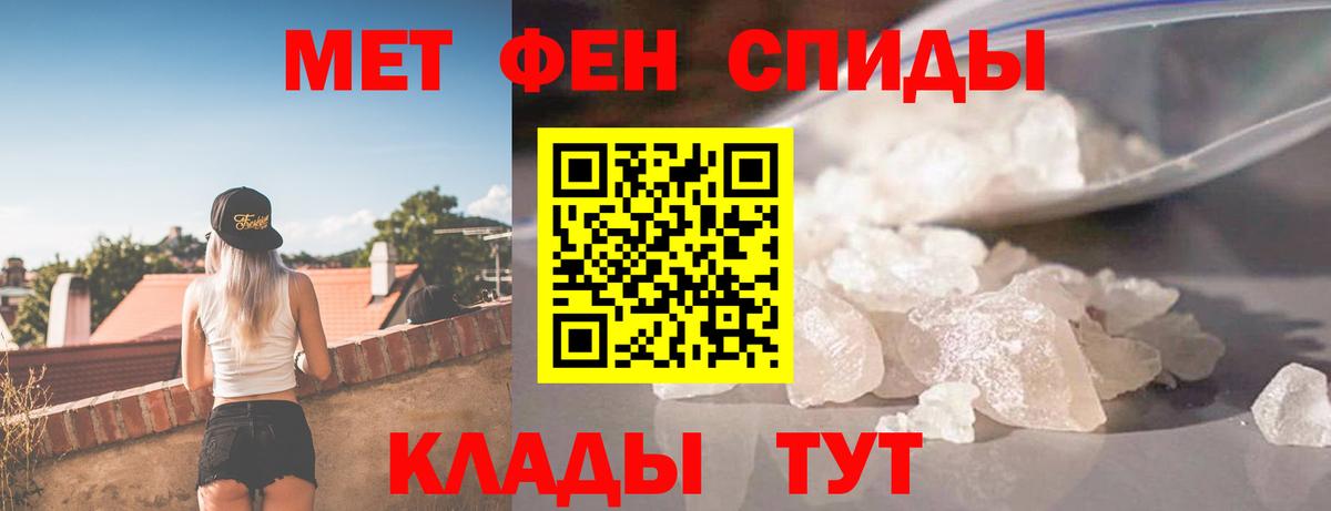 Сорочинск  Амфетамин Premium  АМФЕТАМИН  Вход с VPN 