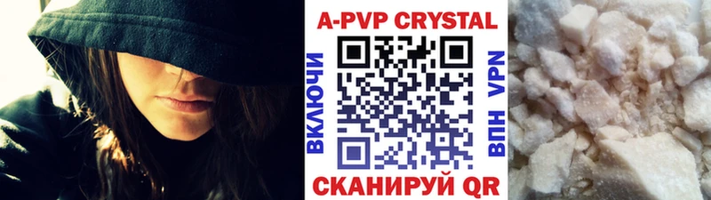 APVP СК КРИС omg зеркало Сорочинск