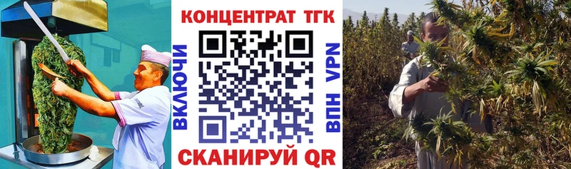 ОМГ ОМГ tor  Сорочинск  Печенье с ТГК конопля  купить  