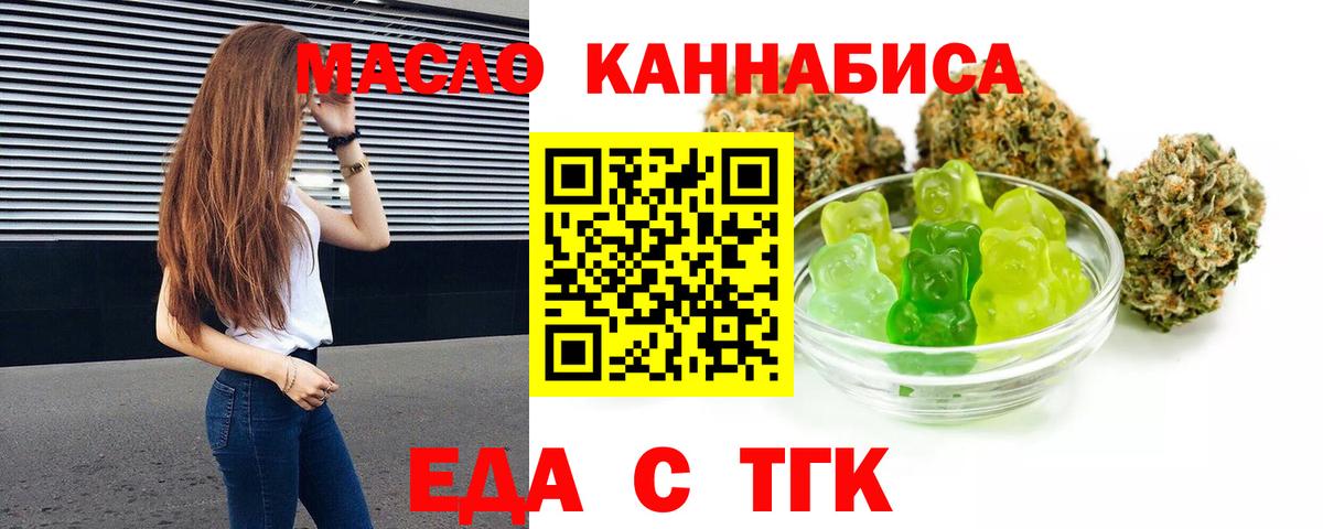 Сорочинск  Canna-Cookies марихуана  Вход с VPN 