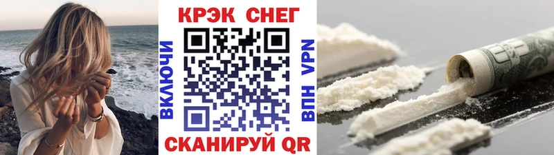 где купить наркотик  Сорочинск  Cocaine Fish Scale 