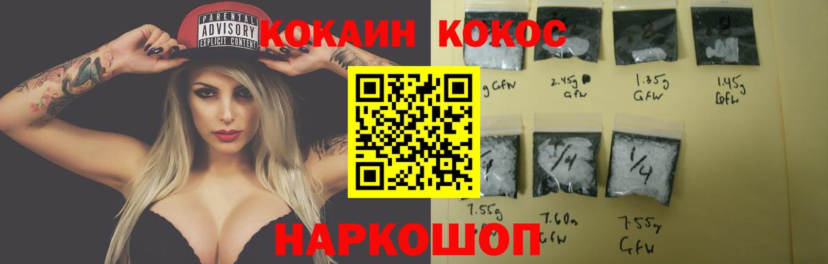 Cocaine Боливия Сорочинск
