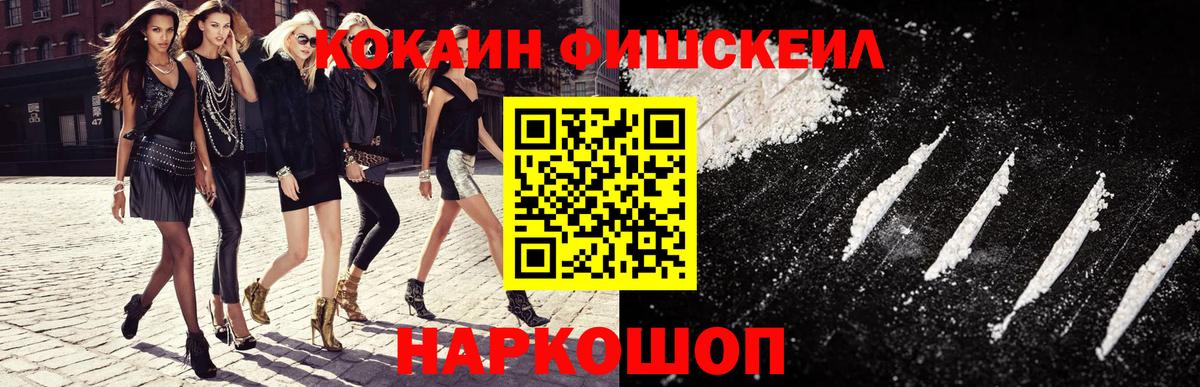 Cocaine 98%  Вход с VPN  наркота  Сорочинск  КОКАИН VHQ 