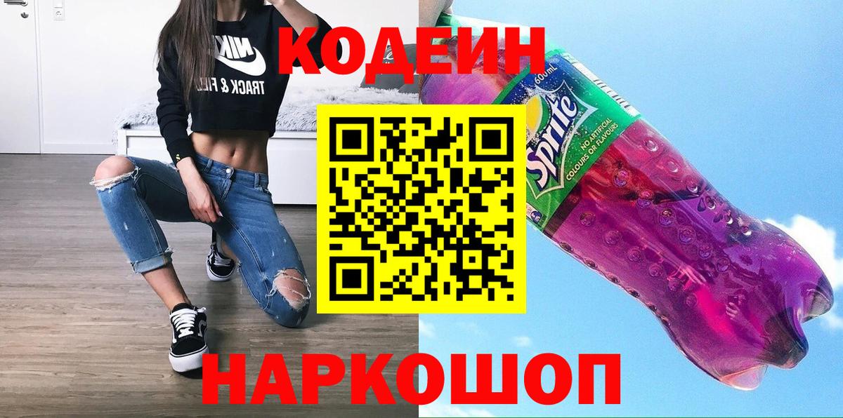Лсд 25  COCAIN  Каннабис  Сорочинск  Вход с VPN  ГАШИШ  Мефедрон кристаллы 