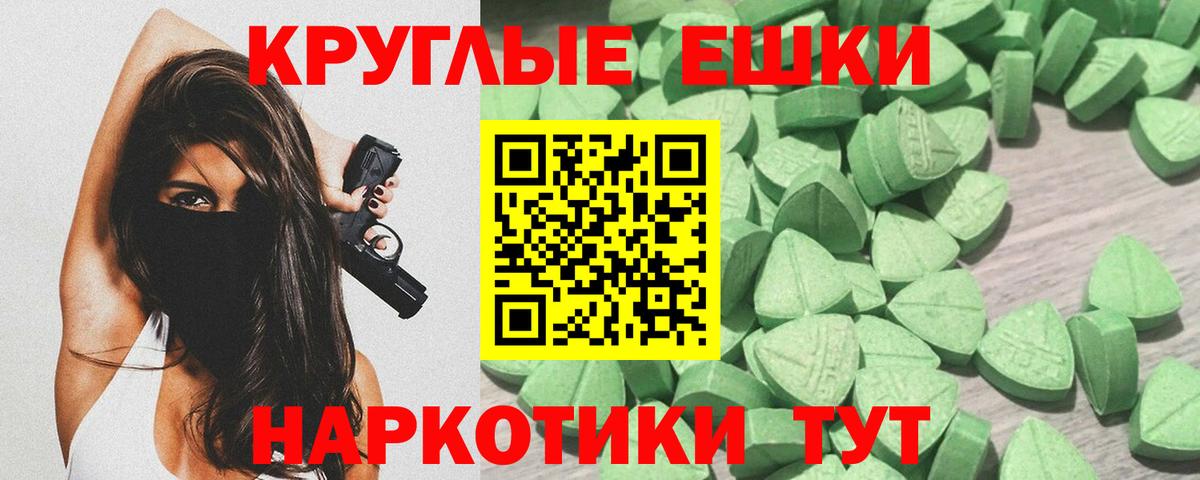 ЭКСТАЗИ Philipp Plein Сорочинск