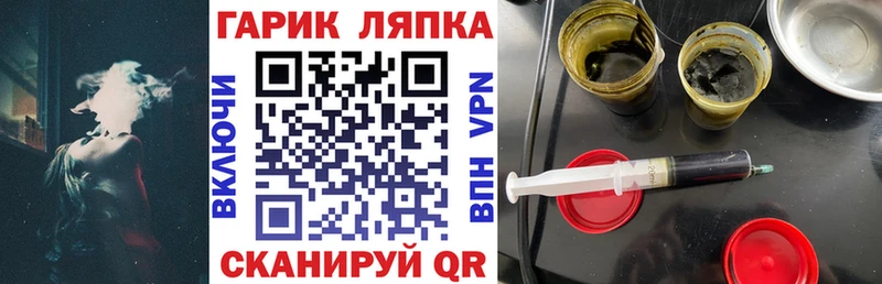 дарк нет наркотические препараты  Сорочинск  Гашиш Ice-O-Lator 
