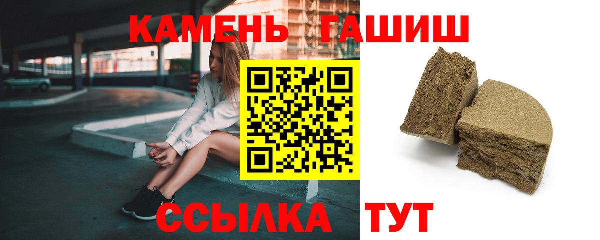 ГАШ Ice-O-Lator Сорочинск