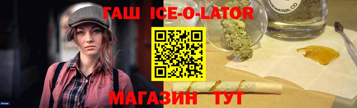 Сорочинск  Гашиш Изолятор  Вход с VPN  ГАШИШ Изолятор 