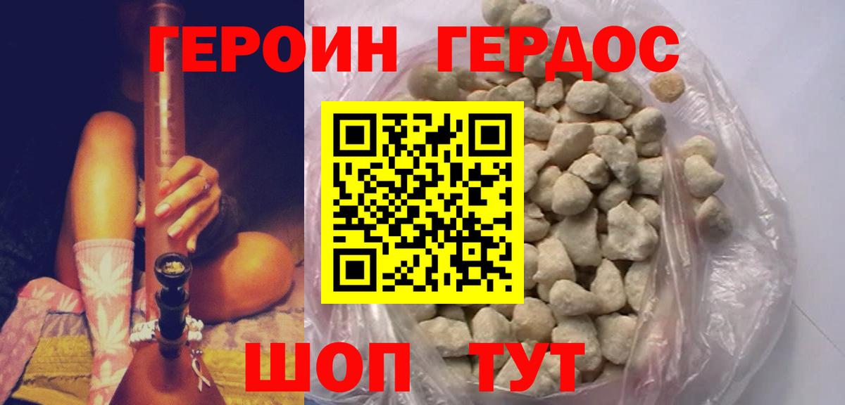 АМФЕТАМИН Сорочинск