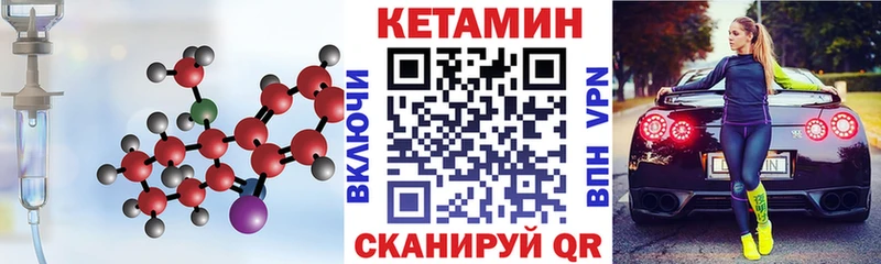 где купить наркотик  Сорочинск  КЕТАМИН ketamine 