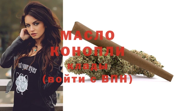 гашишное масло Верхний Тагил