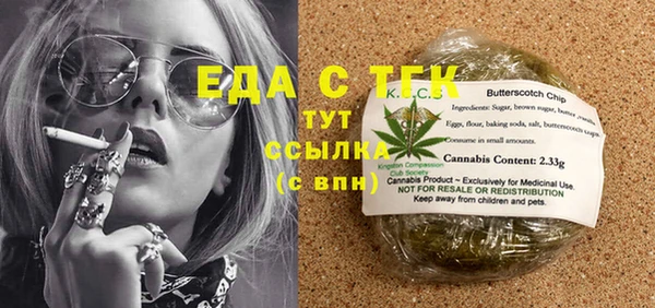 метамфетамин Переславль-Залесский