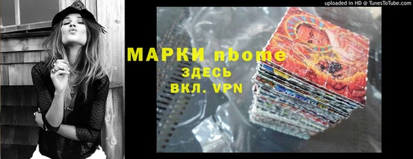 метамфетамин Переславль-Залесский