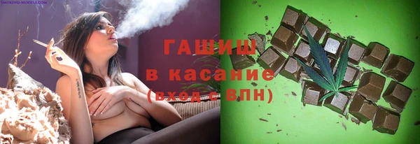 mdpv Осинники