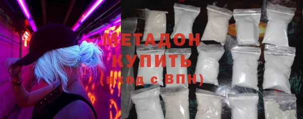 метамфетамин Переславль-Залесский