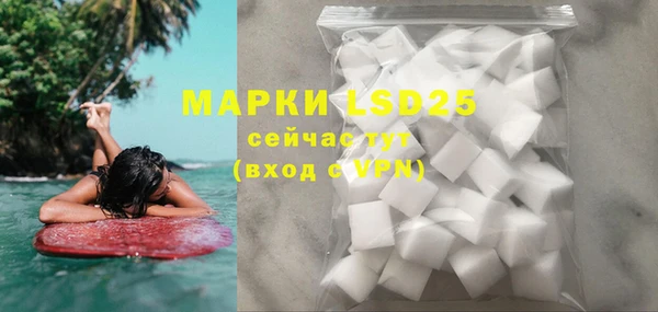 mdpv Осинники