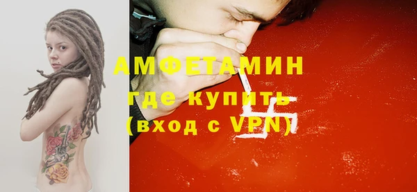 кристаллы Пестово