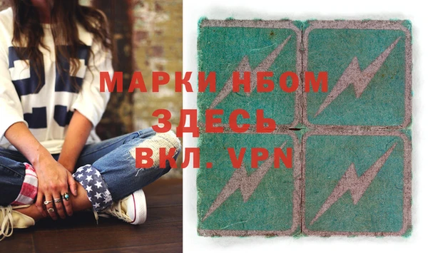 jwh Верея