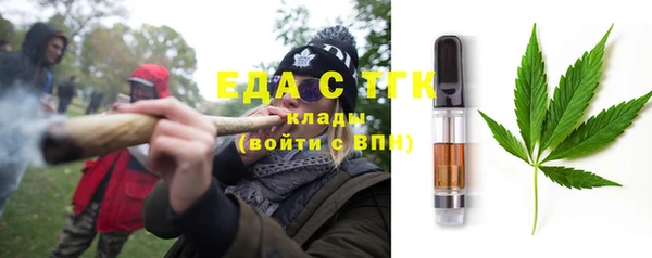 mdpv Осинники