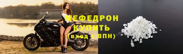 mdpv Осташков