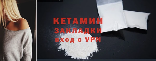 кокаин VHQ Пересвет