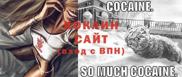 кокаин VHQ Пересвет