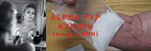a pvp Александровское