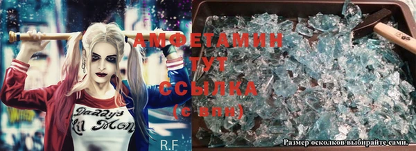 mdpv Осташков