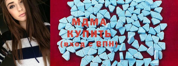 mdpv Осинники