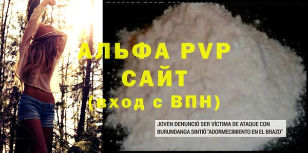 метамфетамин Переславль-Залесский