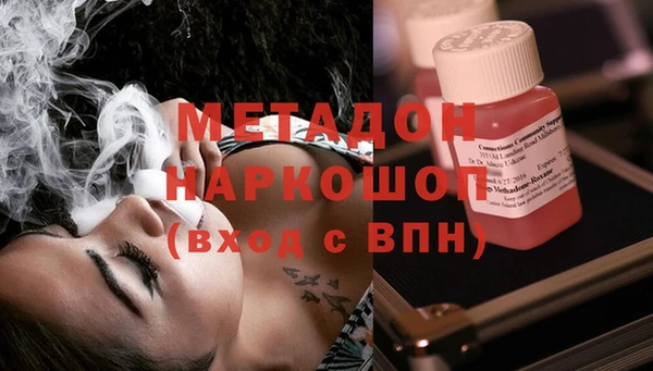 кристаллы Пестово