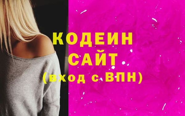 mdpv Осинники