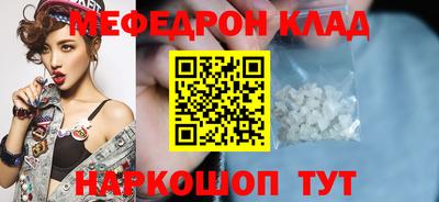 метадон Донской