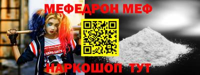 2c-b Дубна