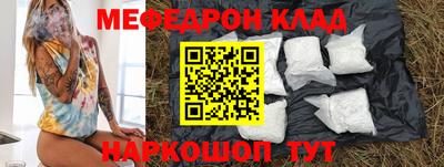 метадон Донской