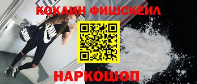 мяу мяу мука Абакан
