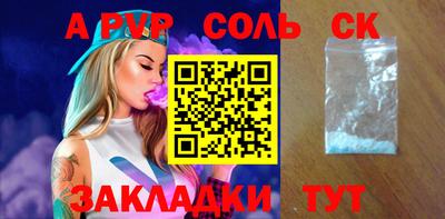 дурь Донецк