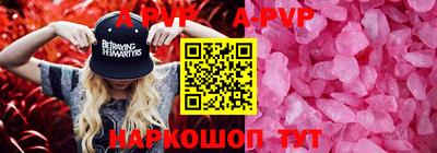 дурь Донецк