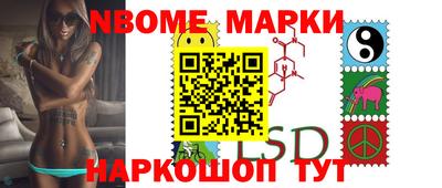 2c-b Дубна