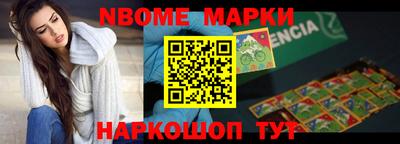 дурь Донецк