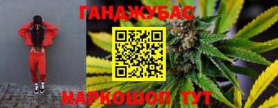 дурь Донецк