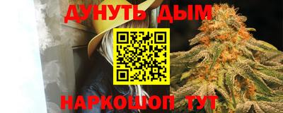 2c-b Дубна