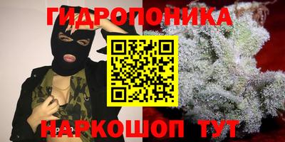 дурь Донецк