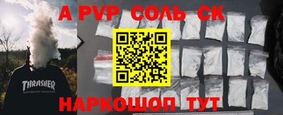 дурь Донецк