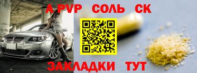 метадон Донской