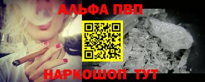дурь Донецк
