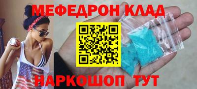 метадон Донской