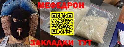 дурь Донецк