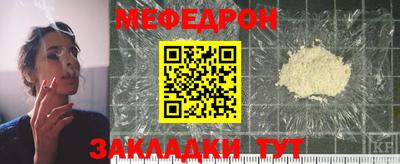 дурь Донецк